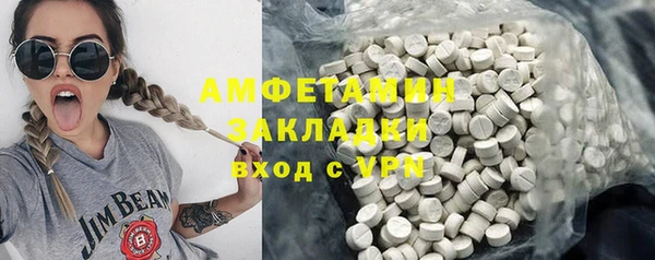 ECSTASY Гусиноозёрск