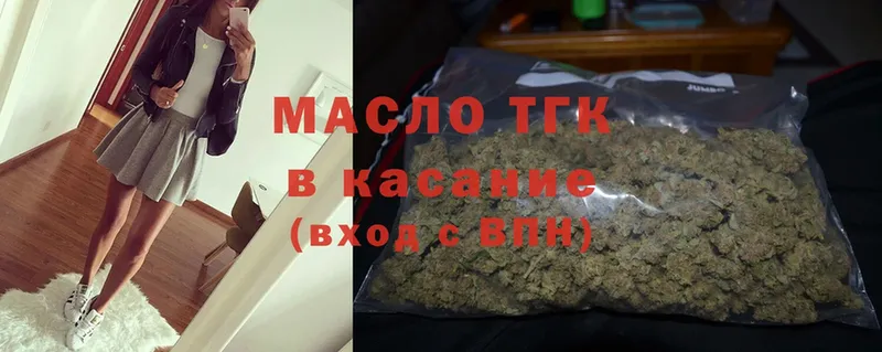 blacksprut вход  Харовск  ТГК вейп с тгк 